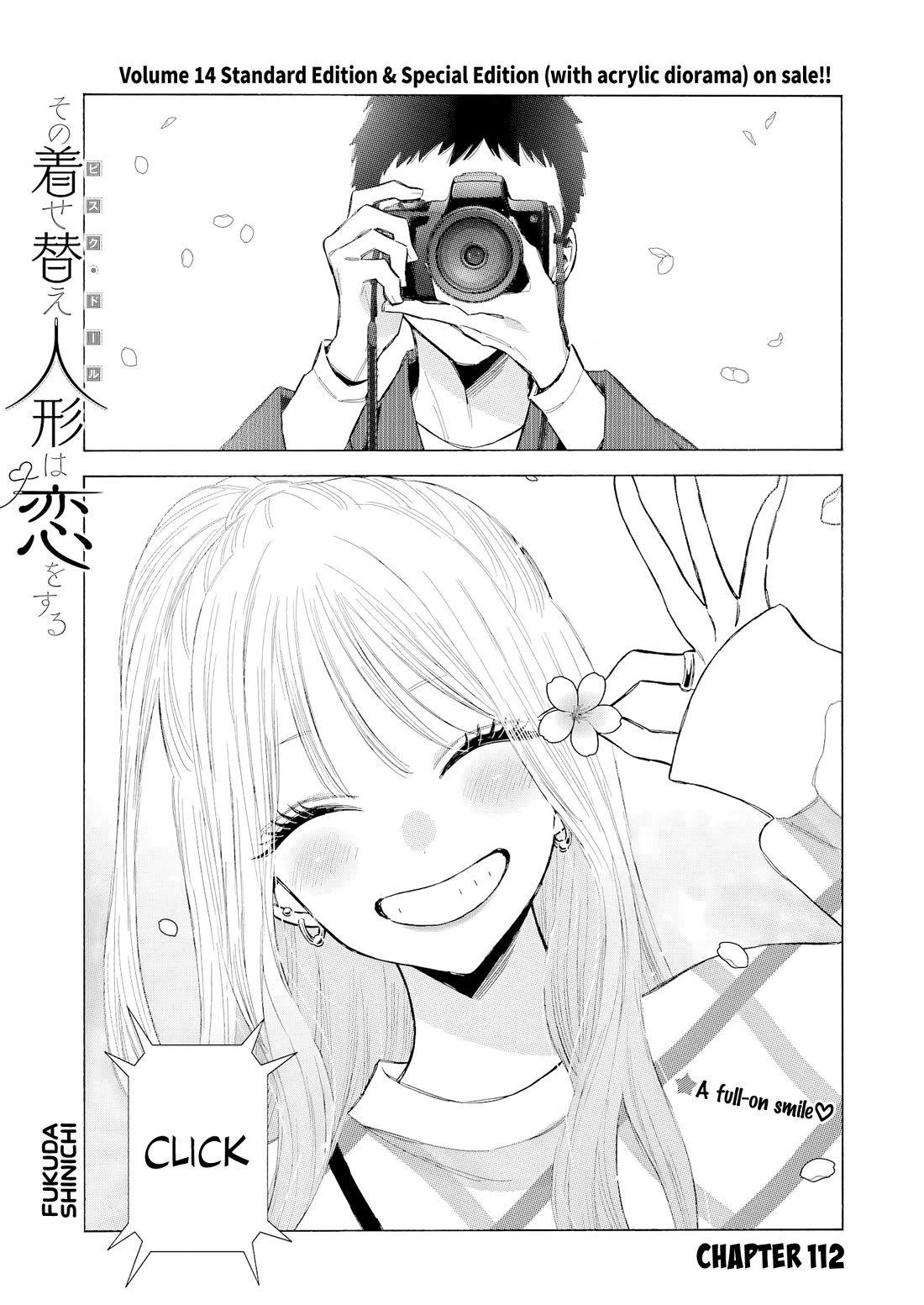 Sono Bisque Doll wa Koi wo suru Chapter 112 page 1 - Chapter 112
