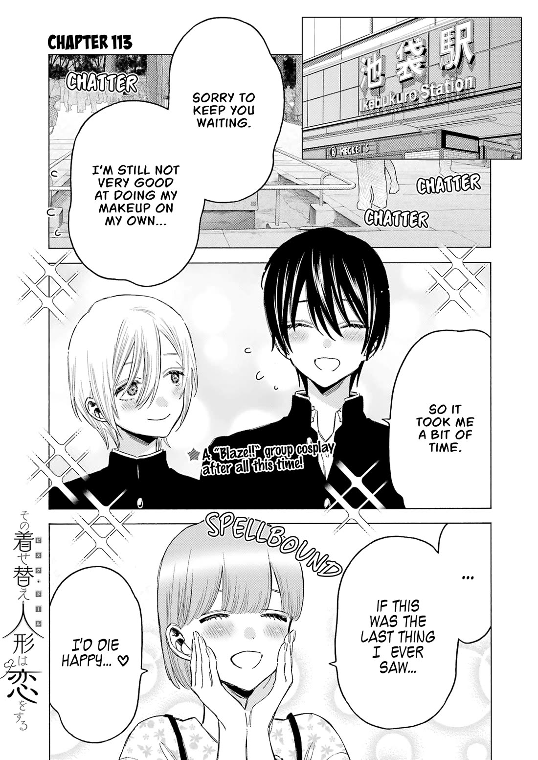 Sono Bisque Doll wa Koi wo suru Chapter 113 page 1 - Chapter 113