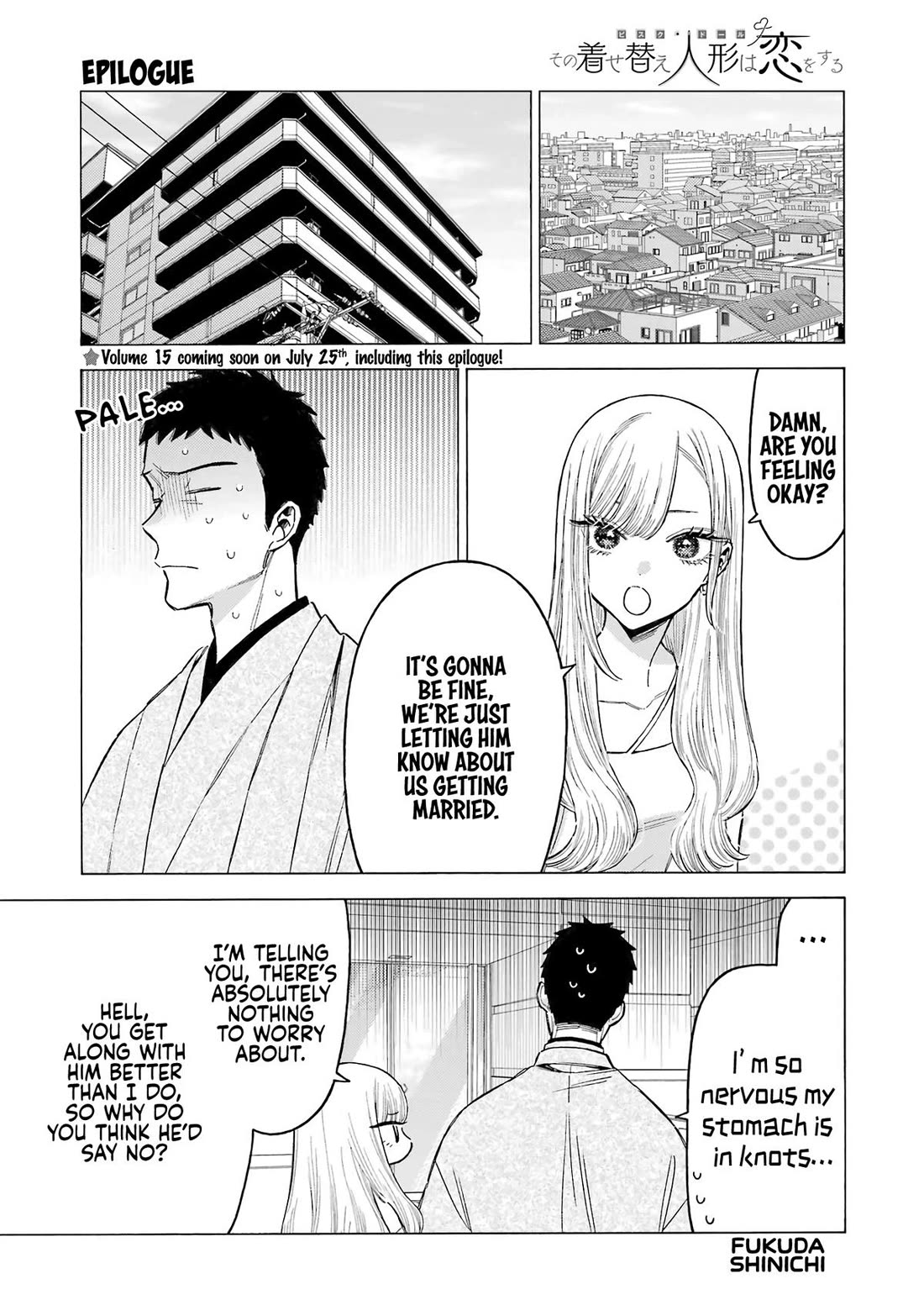 Sono Bisque Doll wa Koi wo suru Chapter 115.5 page 1 - Chapter 115.5: Epilogue