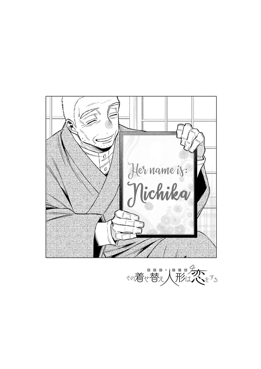 Sono Bisque Doll wa Koi wo suru Chapter 115.5 page 23 - Chapter 115.5: Epilogue