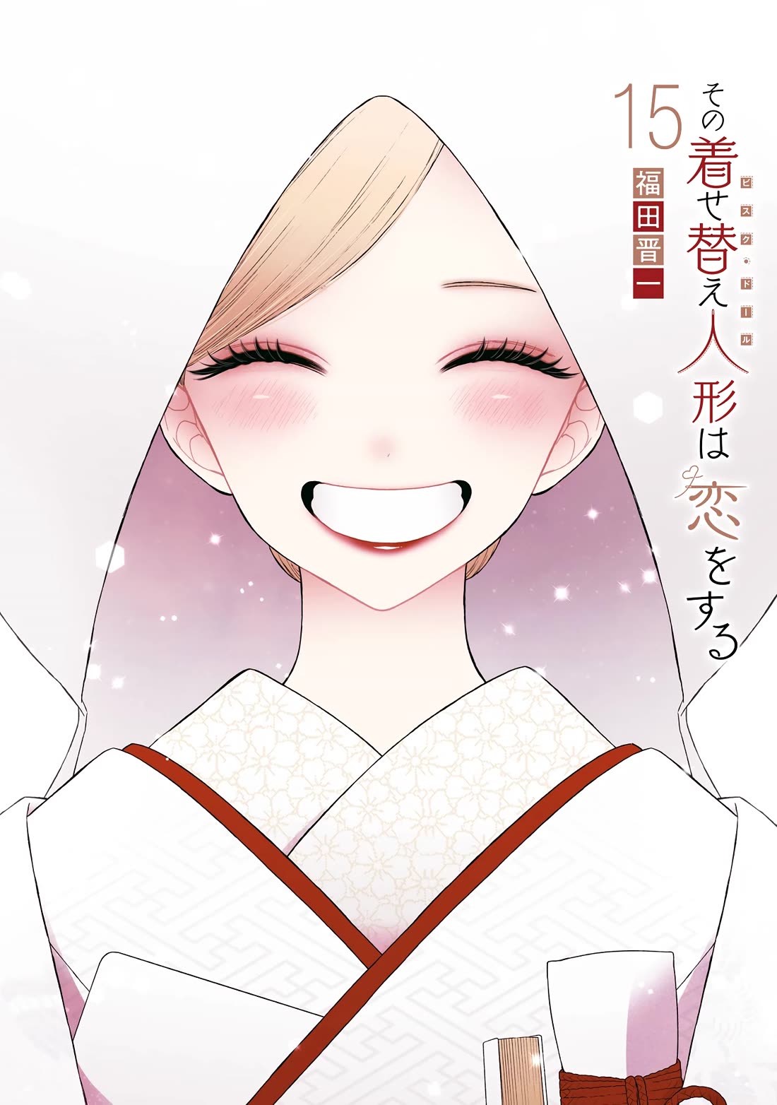 Sono Bisque Doll wa Koi wo suru Chapter 115.6 page 1 - Chapter 115.6: Vol. 15 Extras
