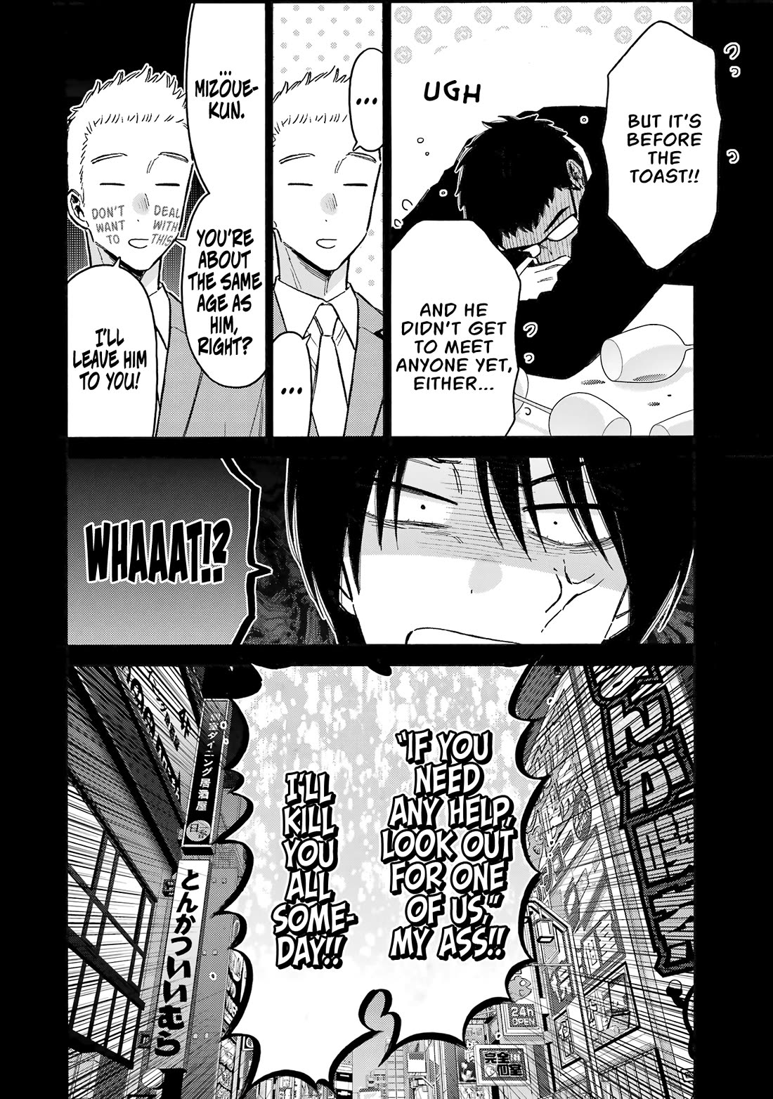 Sono Bisque Doll wa Koi wo suru Chapter 115.7 page 14 - Chapter 115.7: Special Oneshot: Stargazer