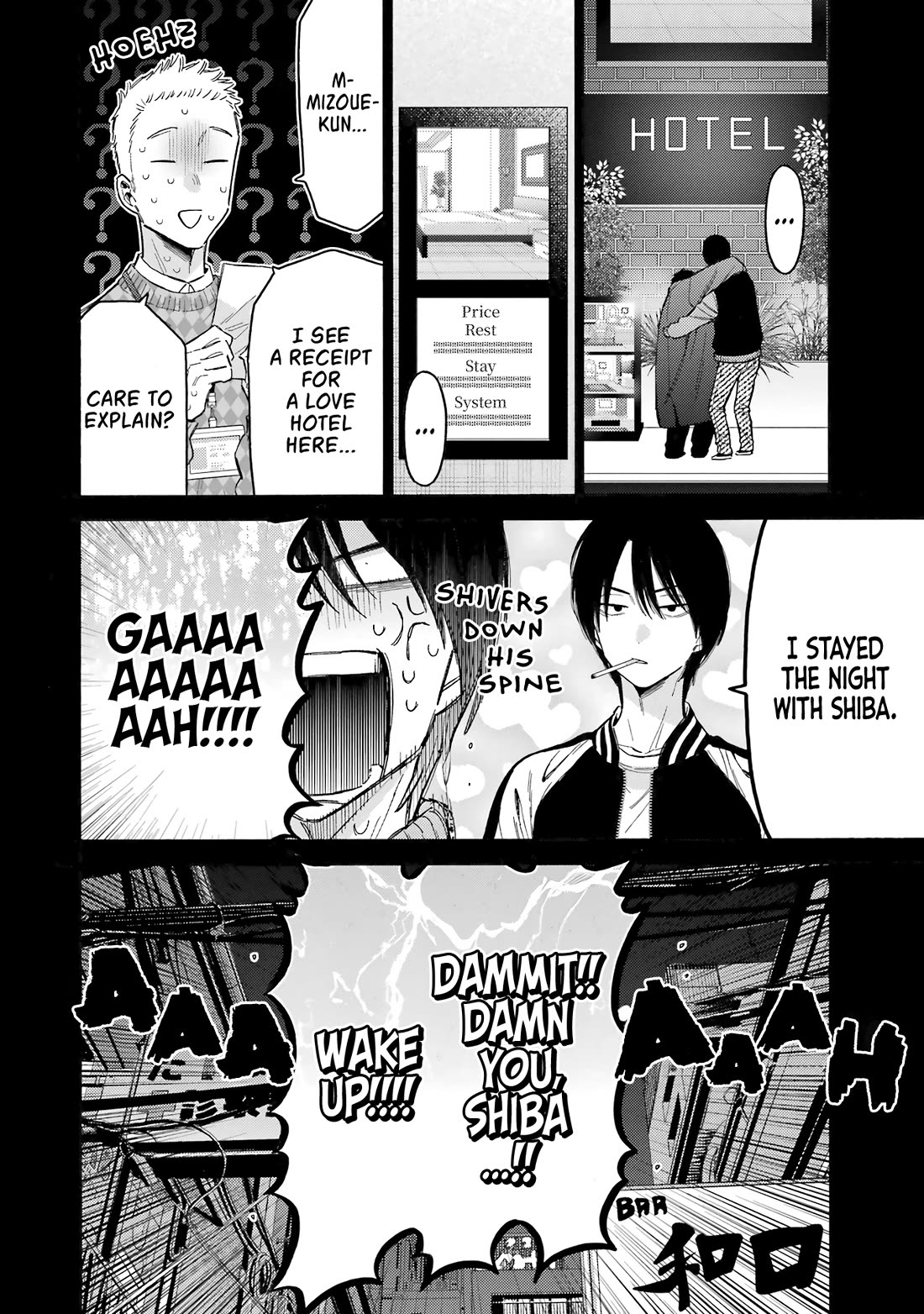 Sono Bisque Doll wa Koi wo suru Chapter 115.7 page 16 - Chapter 115.7: Special Oneshot: Stargazer