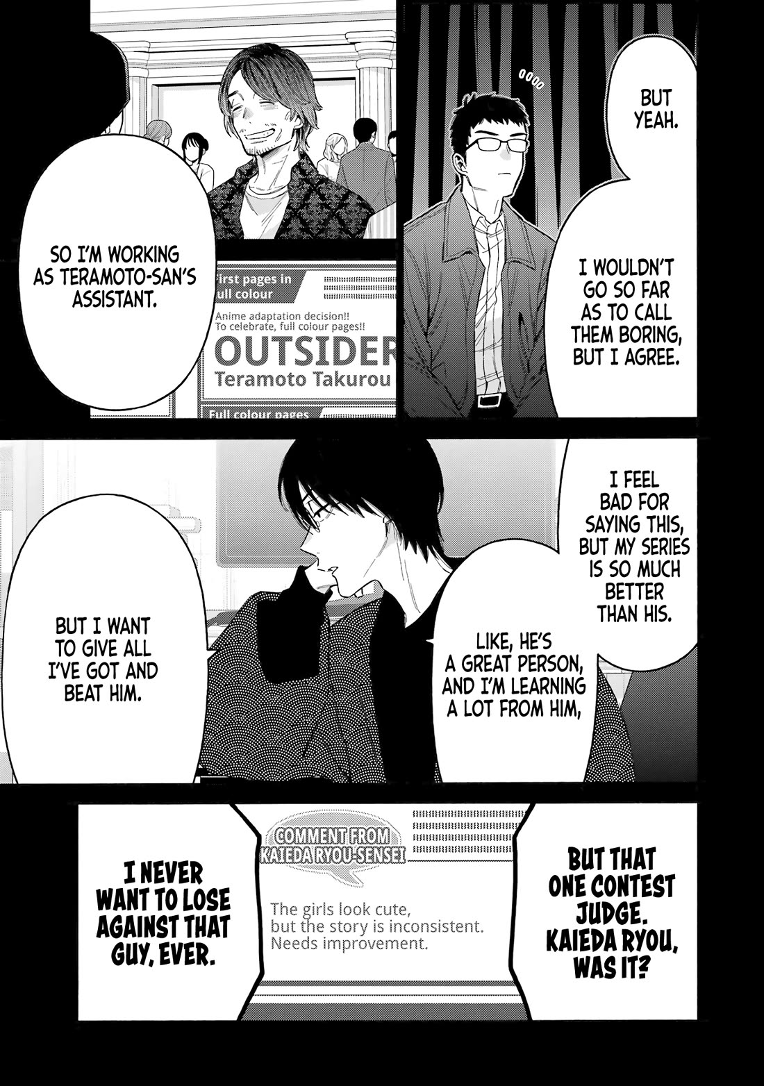Sono Bisque Doll wa Koi wo suru Chapter 115.7 page 21 - Chapter 115.7: Special Oneshot: Stargazer