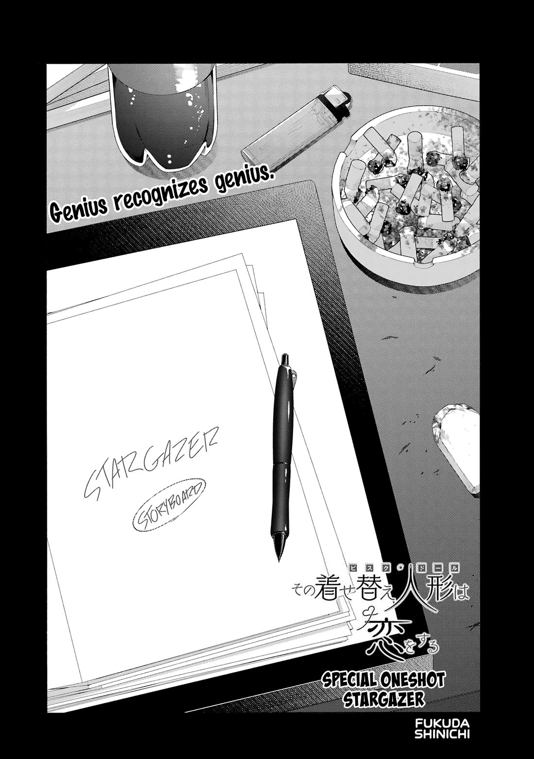 Sono Bisque Doll wa Koi wo suru Chapter 115.7 page 4 - Chapter 115.7: Special Oneshot: Stargazer