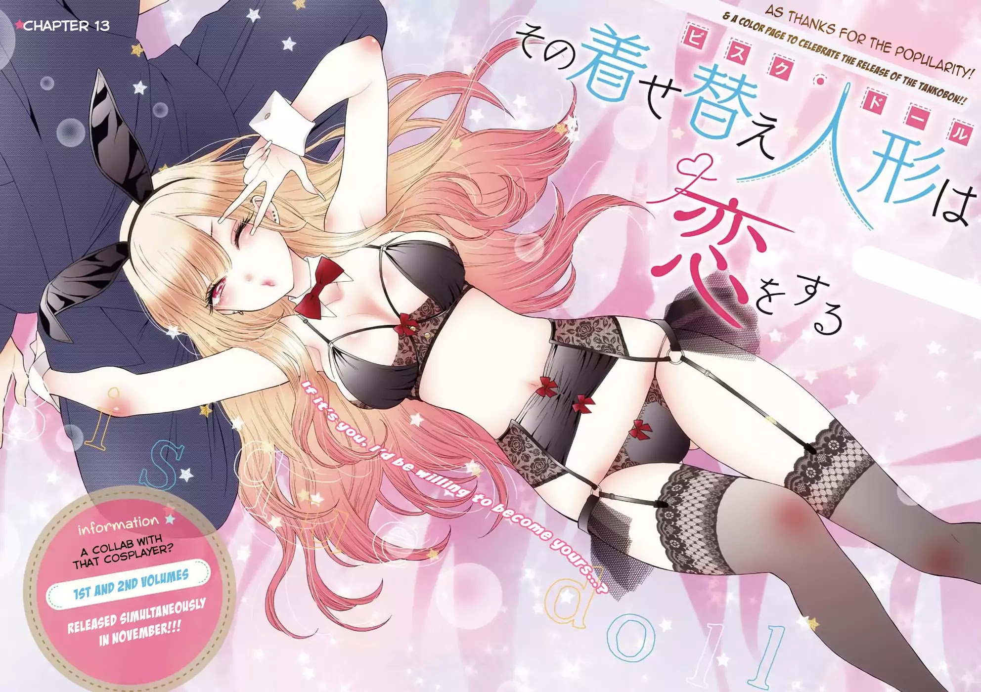 Sono Bisque Doll wa Koi wo suru Chapter 13 page 2 - Chapter 13