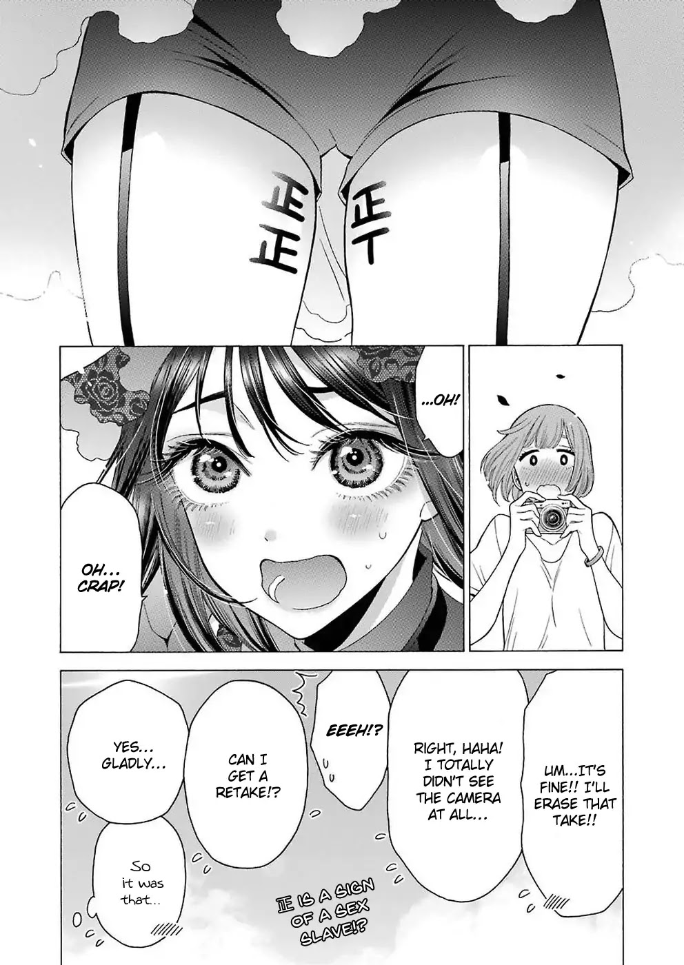 Sono Bisque Doll wa Koi wo suru Chapter 13 page 22 - Chapter 13