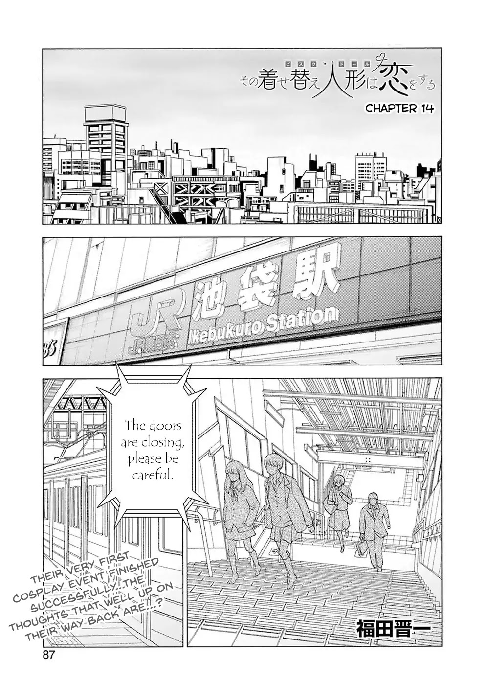 Sono Bisque Doll wa Koi wo suru Chapter 14 page 1 - Chapter 14
