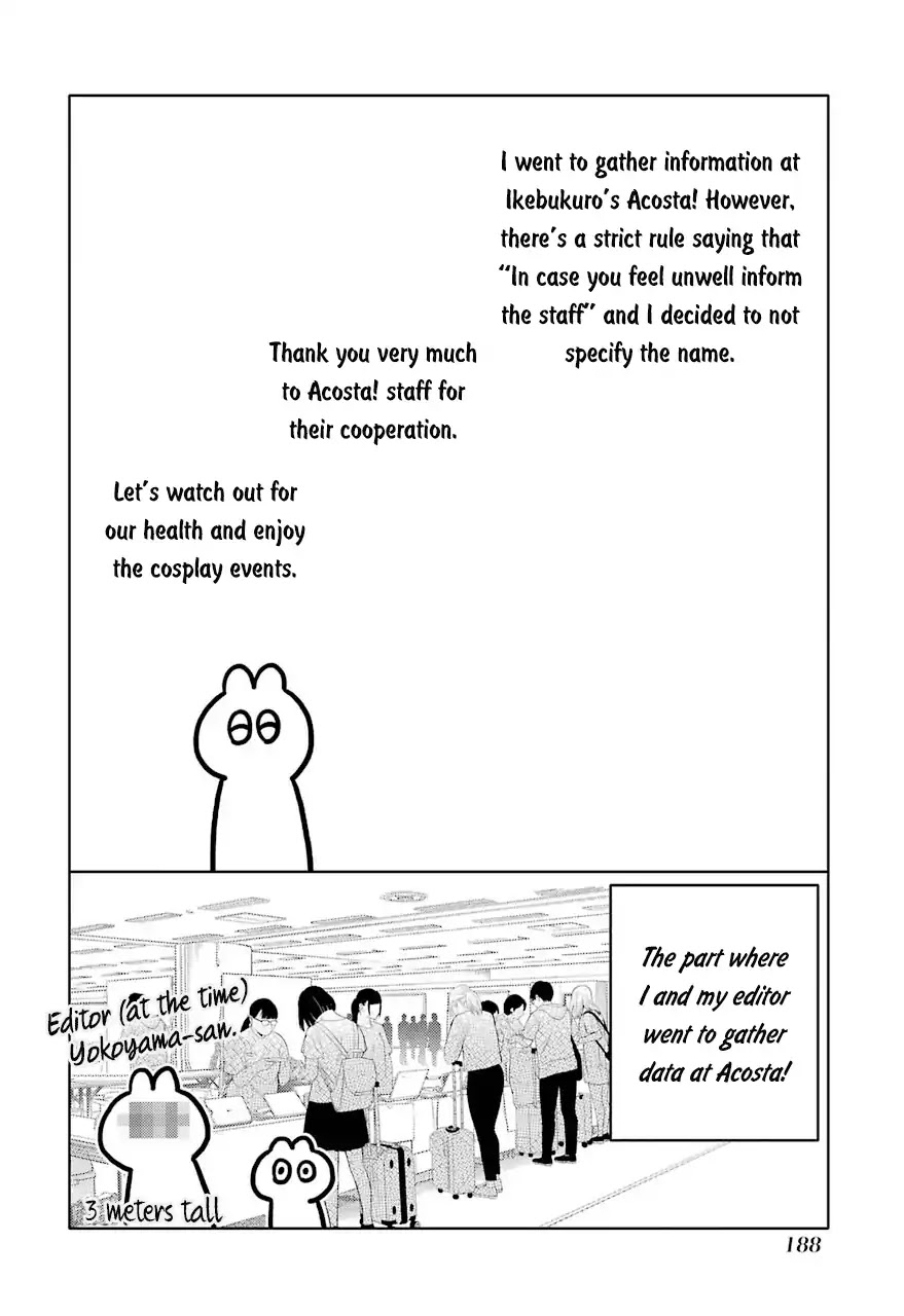 Sono Bisque Doll wa Koi wo suru Chapter 15.1 page 4 - Chapter 15.1: Extra