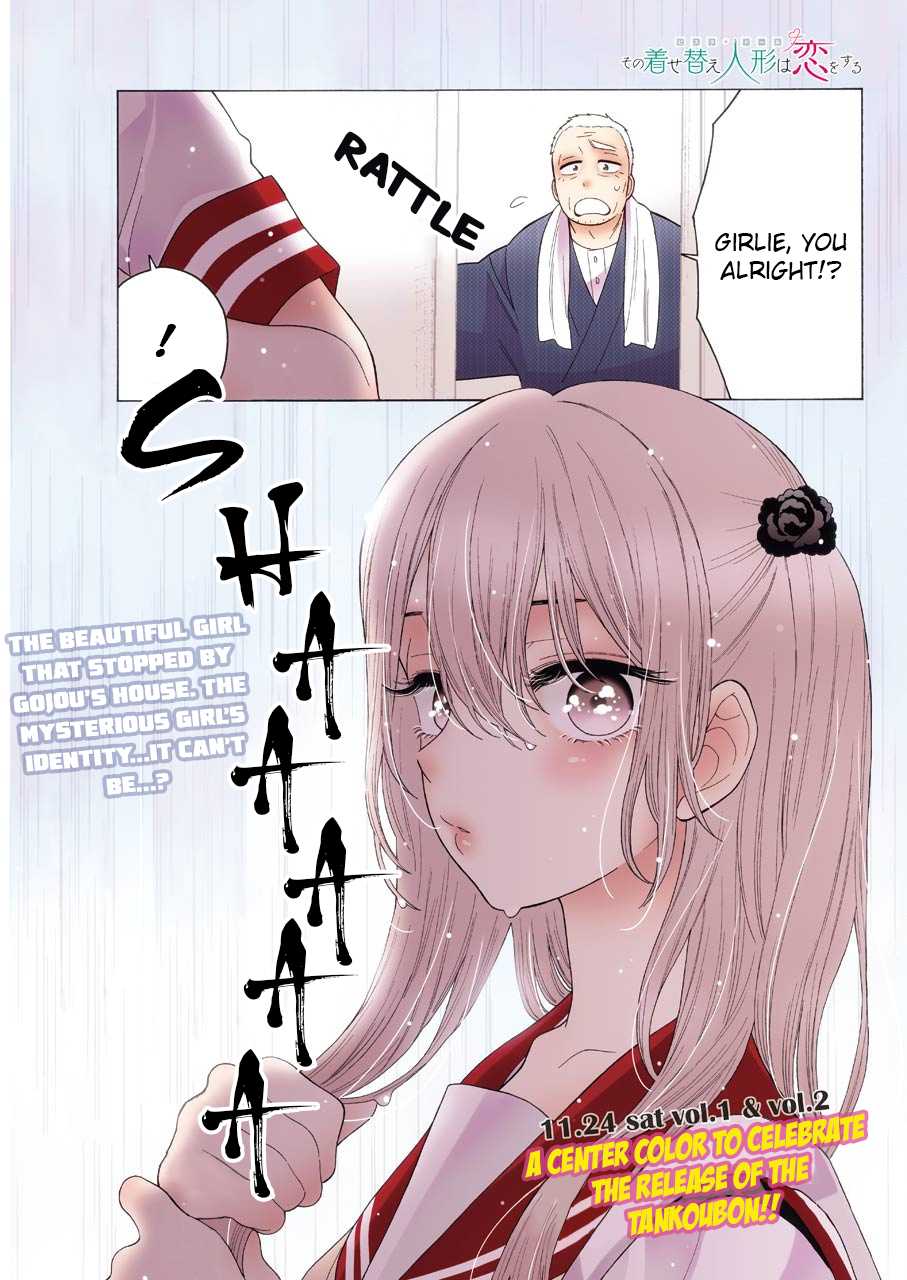 Sono Bisque Doll wa Koi wo suru Chapter 16 page 1 - Chapter 16