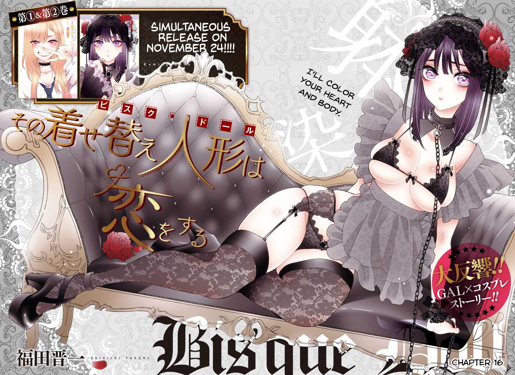 Sono Bisque Doll wa Koi wo suru Chapter 16 page 2 - Chapter 16