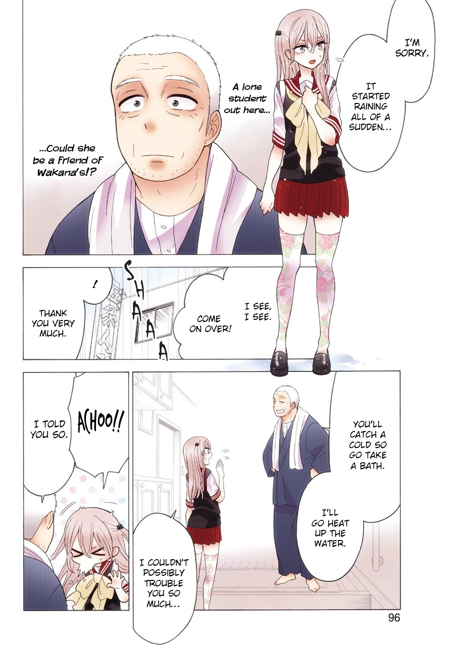 Sono Bisque Doll wa Koi wo suru Chapter 16 page 3 - Chapter 16