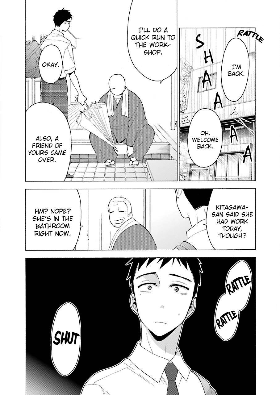Sono Bisque Doll wa Koi wo suru Chapter 16 page 5 - Chapter 16