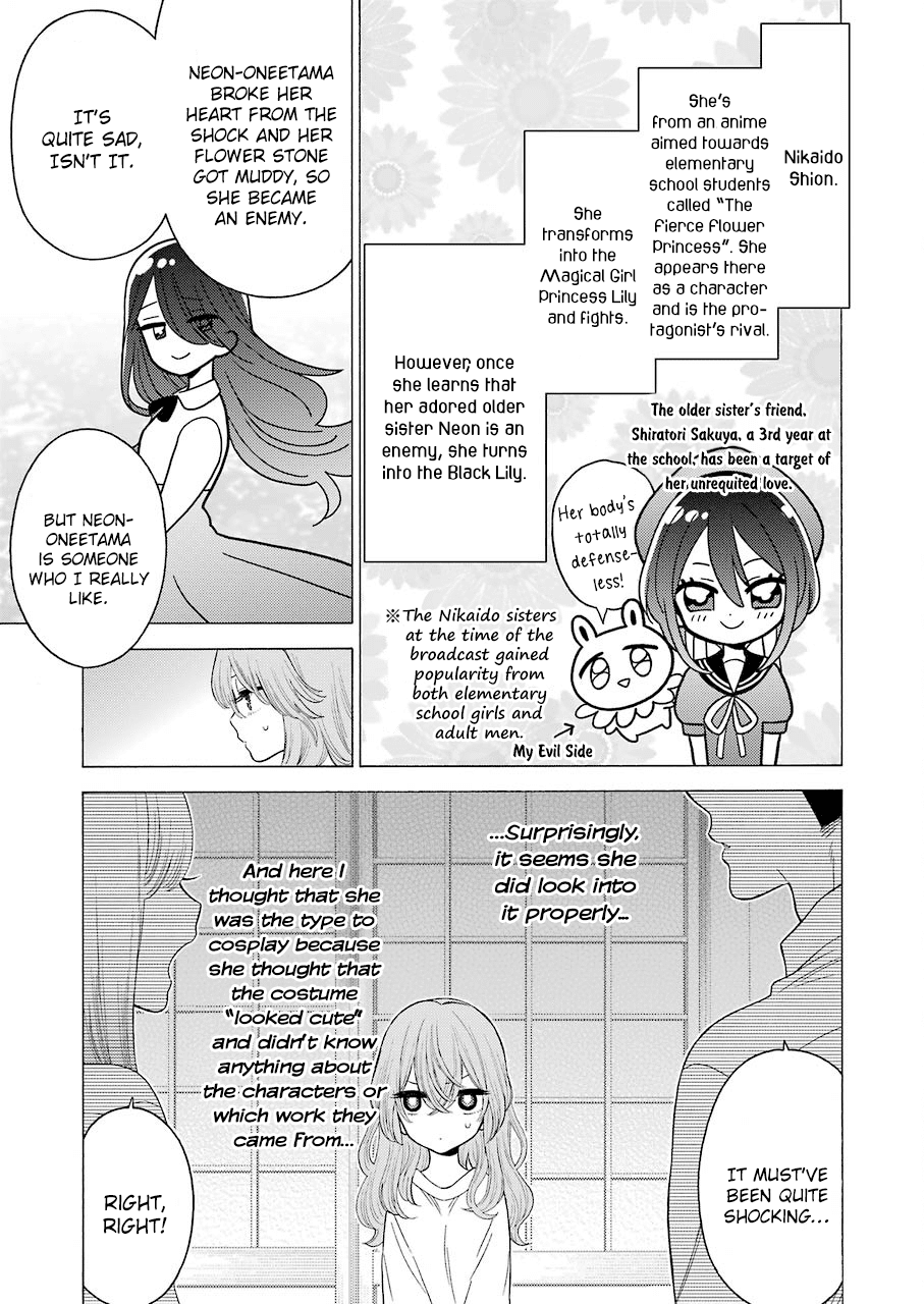 Sono Bisque Doll wa Koi wo suru Chapter 17 page 11 - Chapter 17