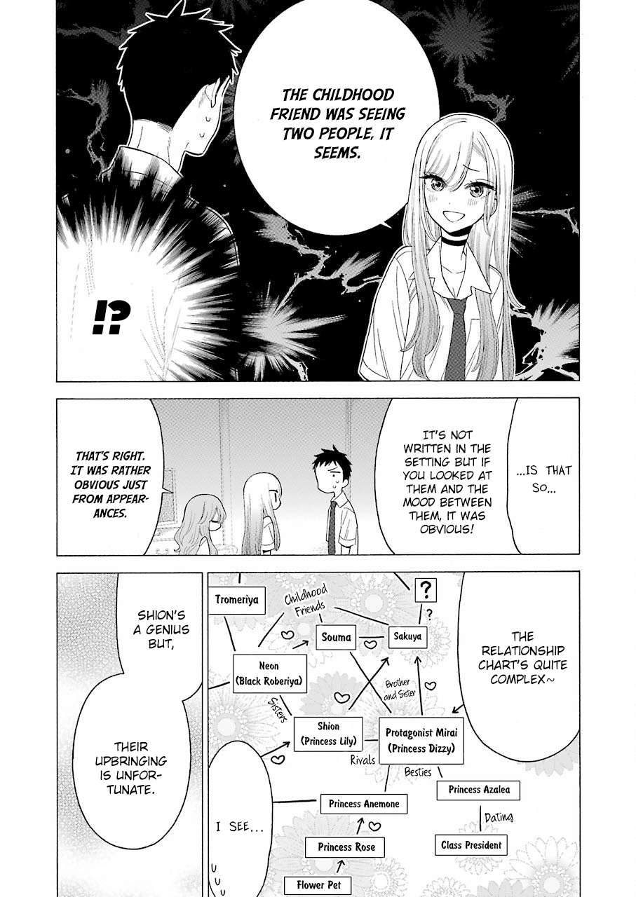 Sono Bisque Doll wa Koi wo suru Chapter 17 page 12 - Chapter 17