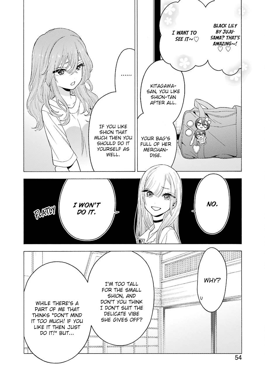 Sono Bisque Doll wa Koi wo suru Chapter 17 page 14 - Chapter 17