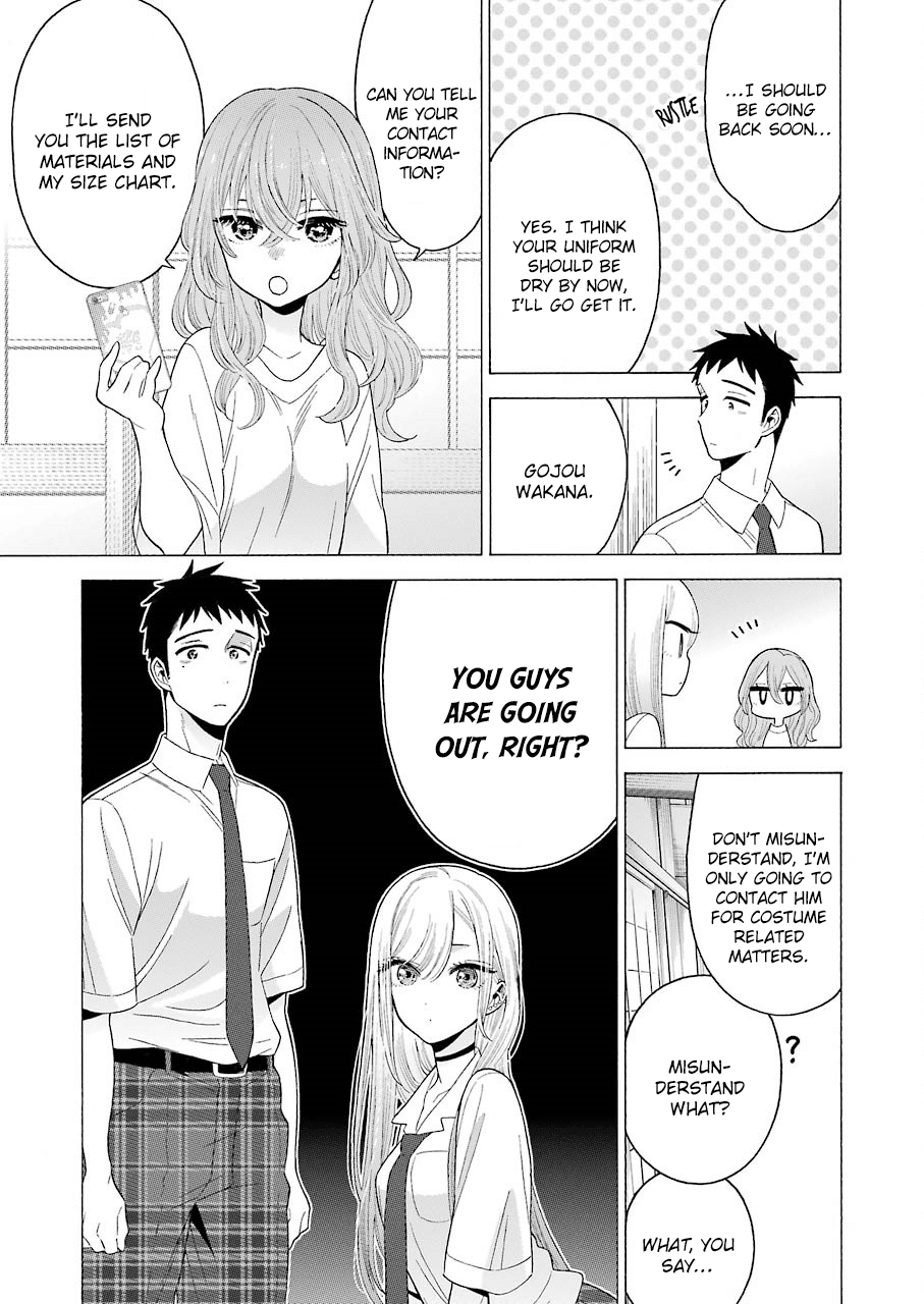 Sono Bisque Doll wa Koi wo suru Chapter 17 page 17 - Chapter 17