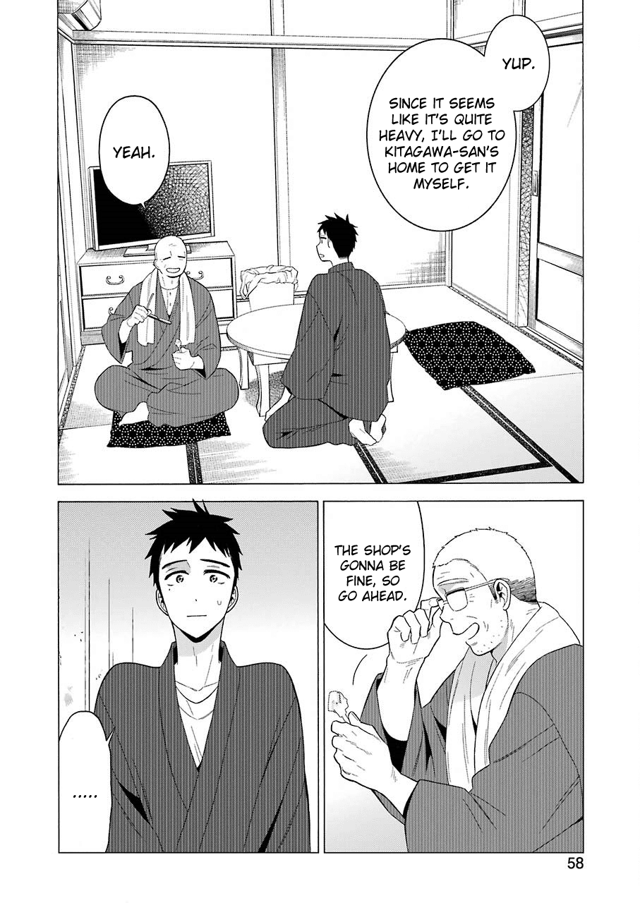 Sono Bisque Doll wa Koi wo suru Chapter 18 page 10 - Chapter 18