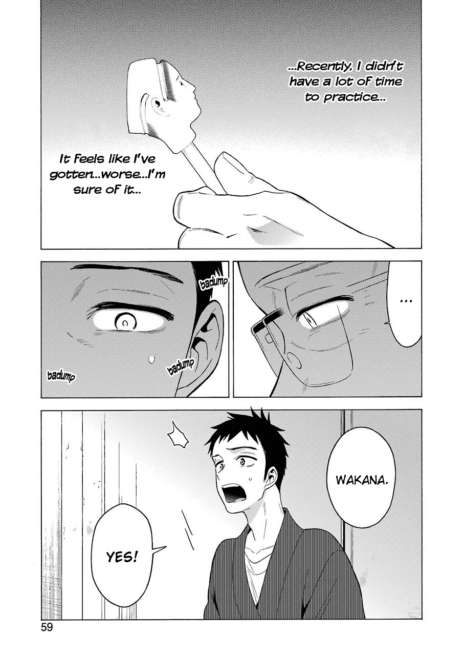 Sono Bisque Doll wa Koi wo suru Chapter 18 page 11 - Chapter 18
