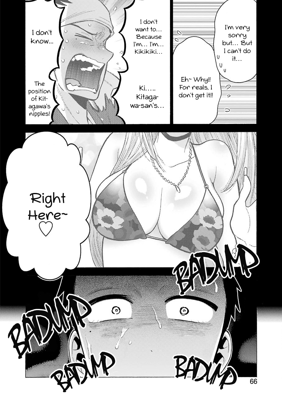 Sono Bisque Doll wa Koi wo suru Chapter 18 page 18 - Chapter 18