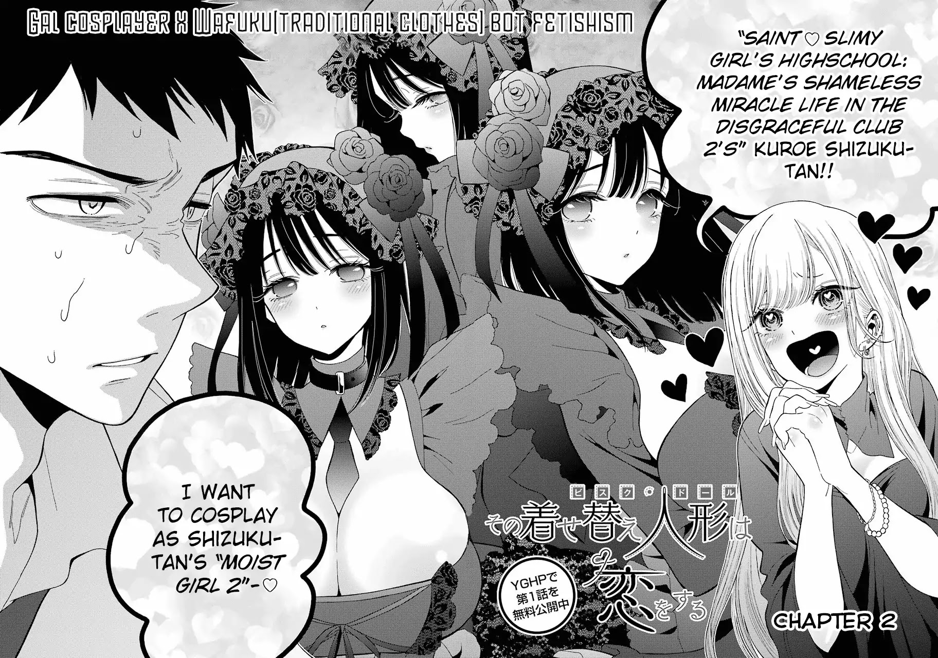 Sono Bisque Doll wa Koi wo suru Chapter 2 page 3 - Chapter 2