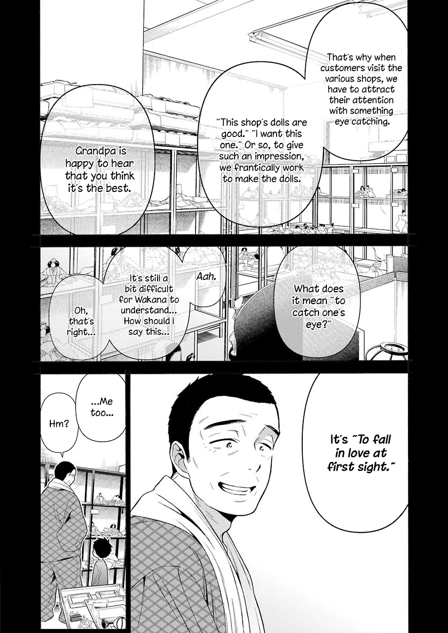 Sono Bisque Doll wa Koi wo suru Chapter 22 page 14 - Chapter 22