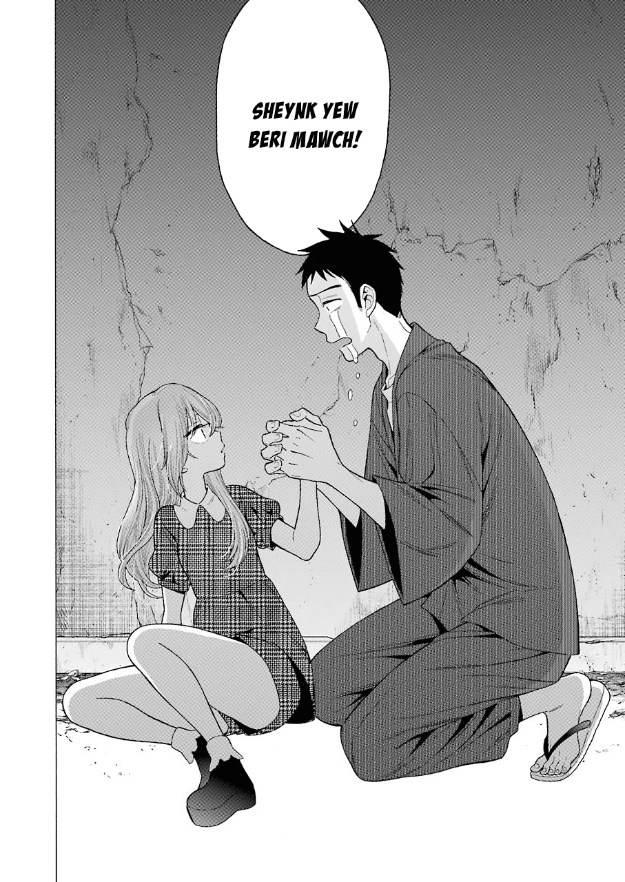 Sono Bisque Doll wa Koi wo suru Chapter 22 page 18 - Chapter 22
