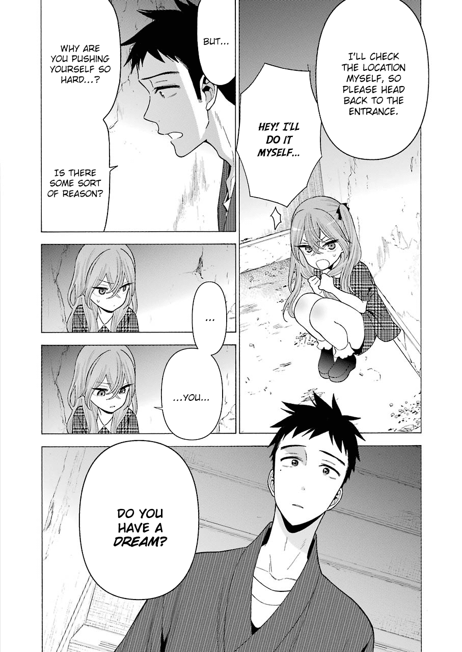Sono Bisque Doll wa Koi wo suru Chapter 22 page 4 - Chapter 22