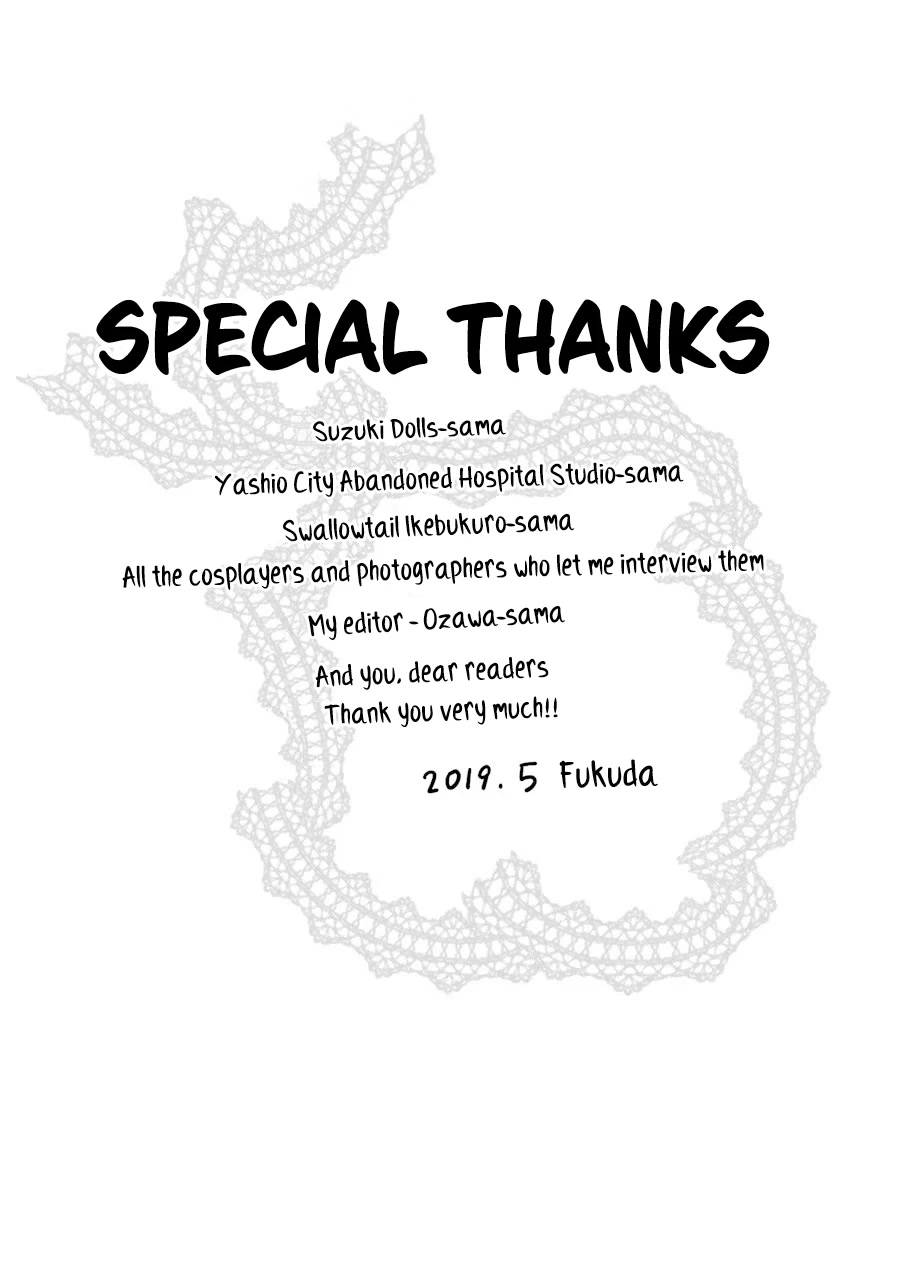 Sono Bisque Doll wa Koi wo suru Chapter 23.5 page 8 - Chapter 23.5: Extras