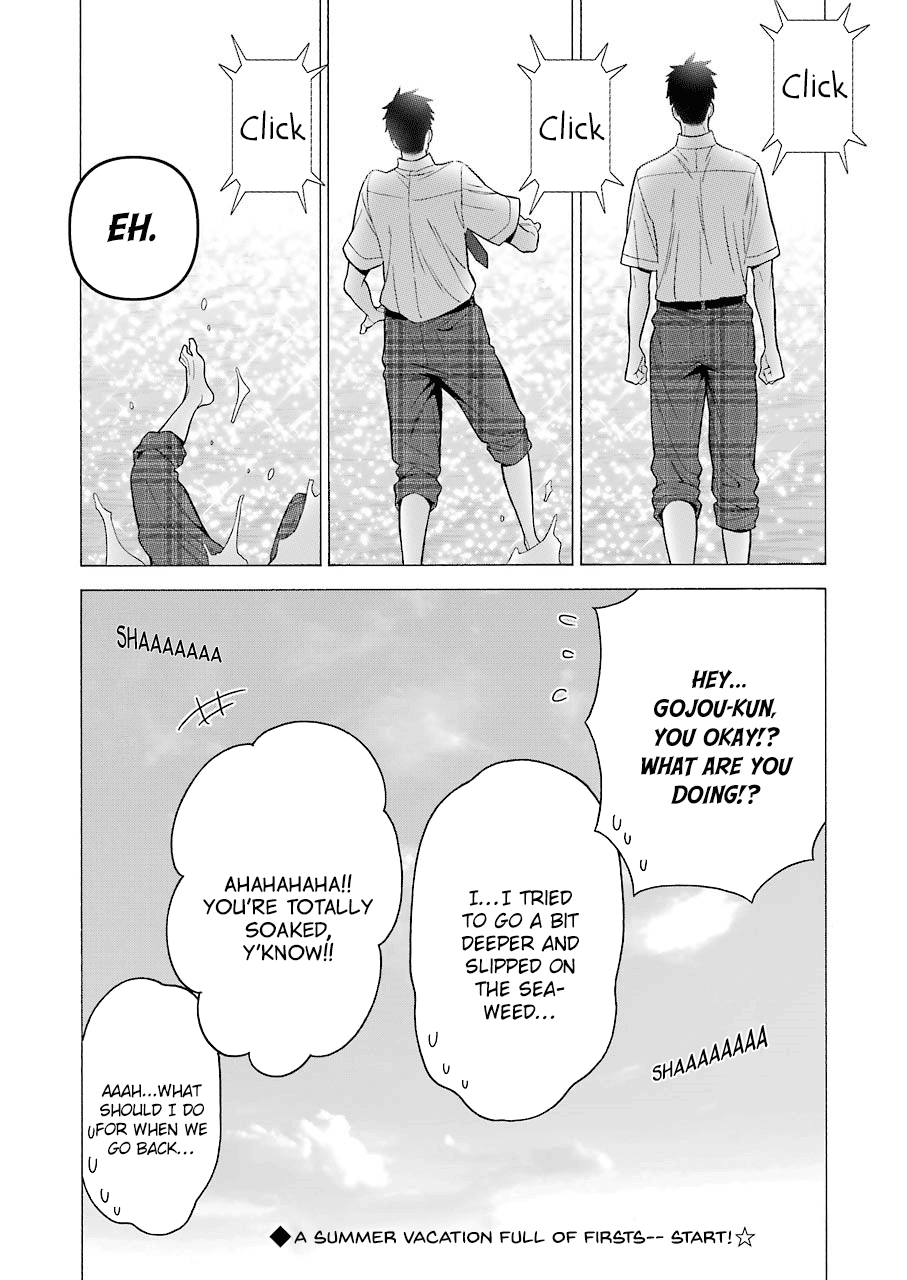 Sono Bisque Doll wa Koi wo suru Chapter 23 page 20 - Chapter 23