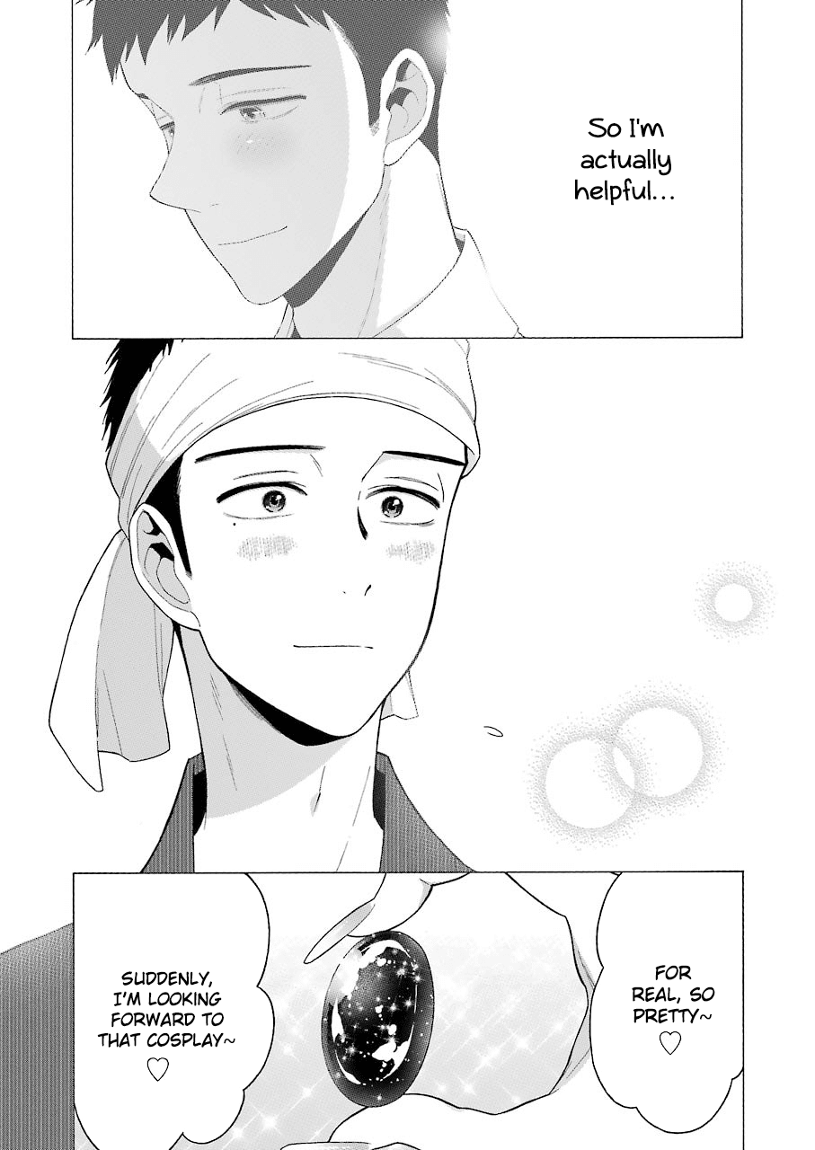 Sono Bisque Doll wa Koi wo suru Chapter 24 page 17 - Chapter 24