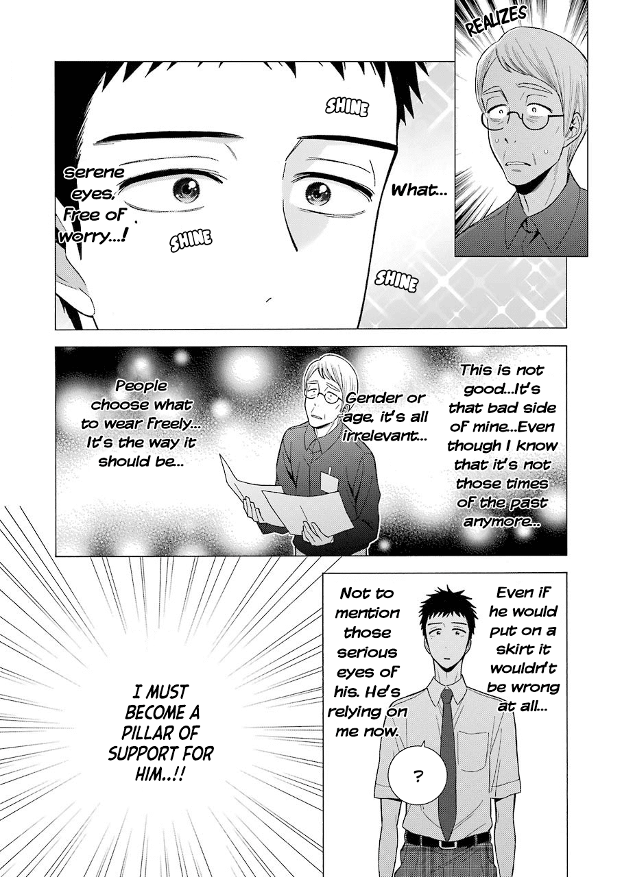 Sono Bisque Doll wa Koi wo suru Chapter 24 page 4 - Chapter 24