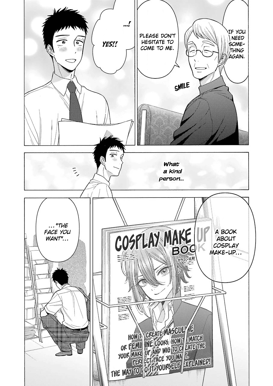 Sono Bisque Doll wa Koi wo suru Chapter 24 page 7 - Chapter 24