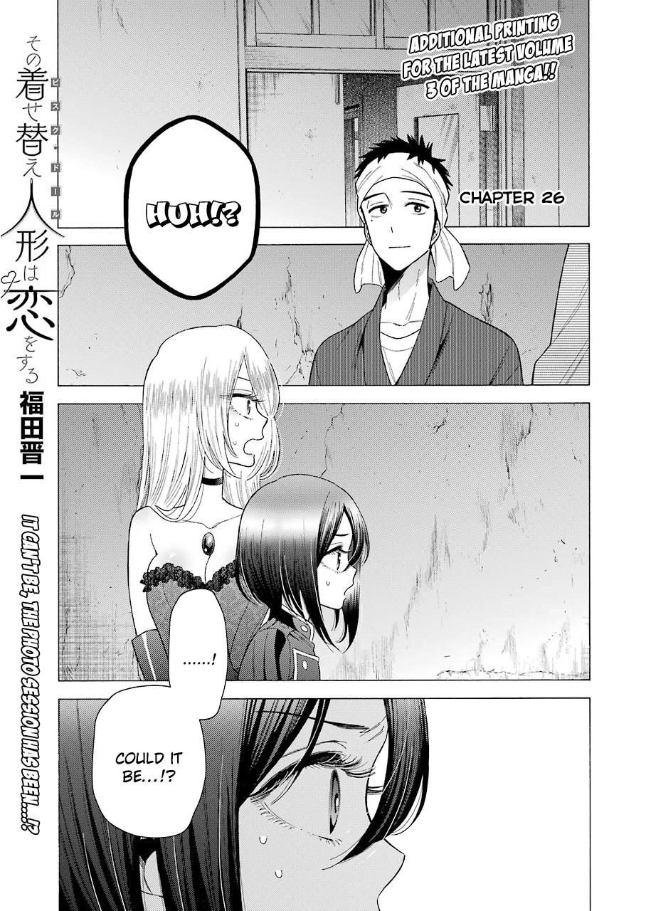 Sono Bisque Doll wa Koi wo suru Chapter 26 page 1 - Chapter 26
