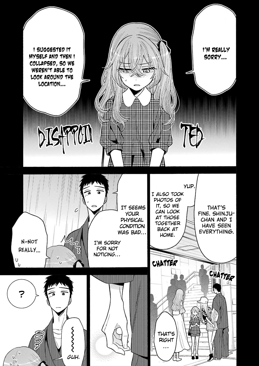 Sono Bisque Doll wa Koi wo suru Chapter 26 page 3 - Chapter 26