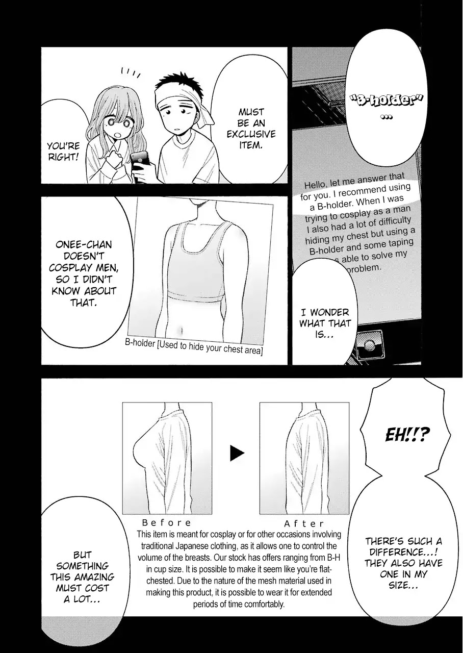 Sono Bisque Doll wa Koi wo suru Chapter 27 page 16 - Chapter 27