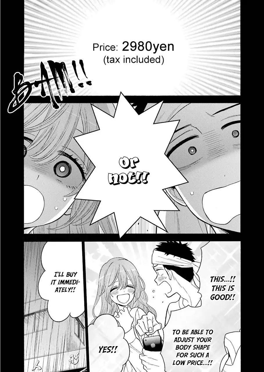 Sono Bisque Doll wa Koi wo suru Chapter 27 page 17 - Chapter 27