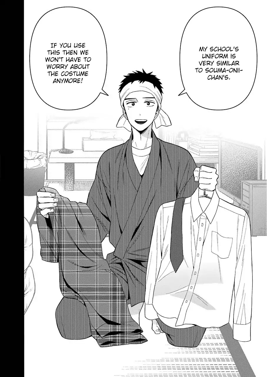 Sono Bisque Doll wa Koi wo suru Chapter 27 page 2 - Chapter 27