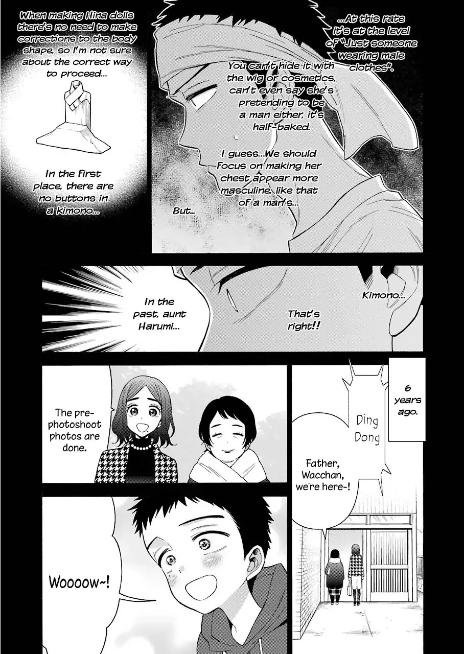 Sono Bisque Doll wa Koi wo suru Chapter 27 page 9 - Chapter 27