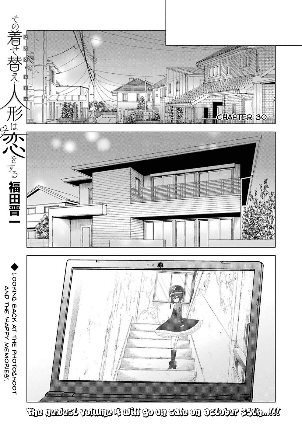 Sono Bisque Doll wa Koi wo suru Chapter 30 page 1 - Chapter 30