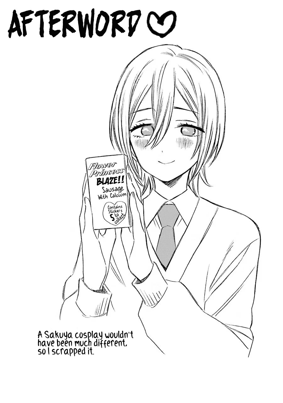 Sono Bisque Doll wa Koi wo suru Chapter 31.5 page 3 - Chapter 31.5: Extras