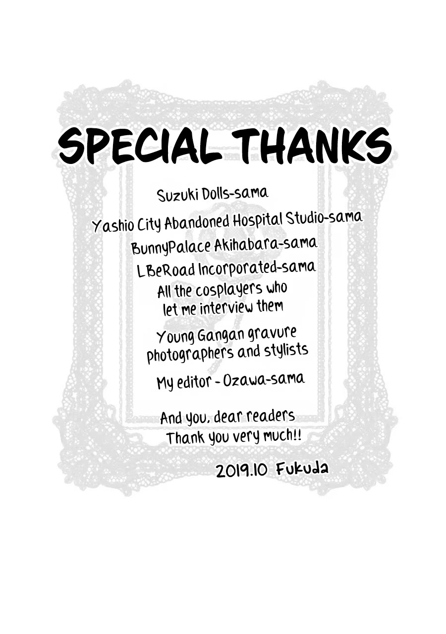Sono Bisque Doll wa Koi wo suru Chapter 31.5 page 8 - Chapter 31.5: Extras
