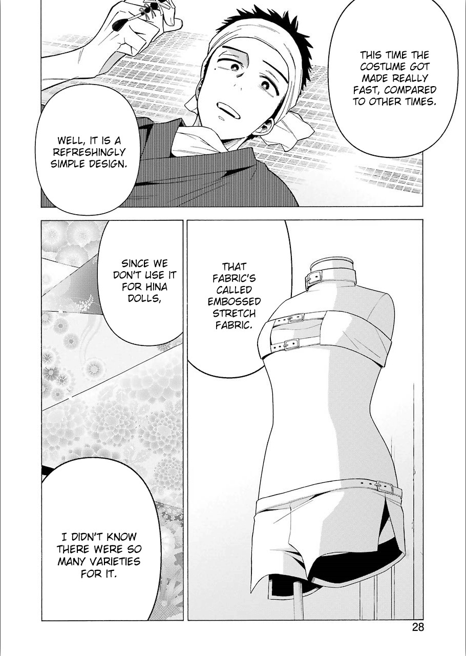 Sono Bisque Doll wa Koi wo suru Chapter 31 page 13 - Chapter 31