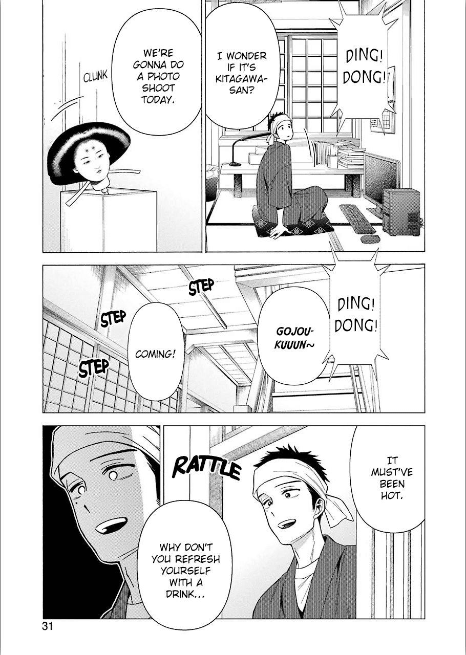 Sono Bisque Doll wa Koi wo suru Chapter 31 page 16 - Chapter 31