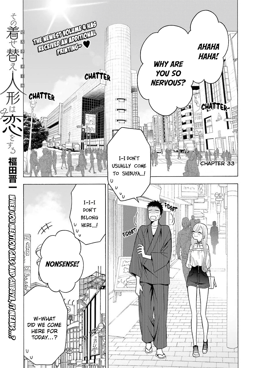 Sono Bisque Doll wa Koi wo suru Chapter 33 page 1 - Chapter 33