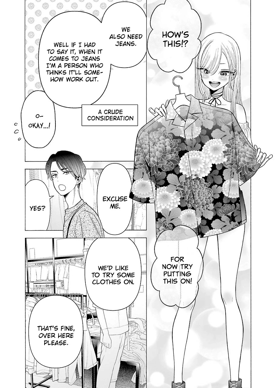 Sono Bisque Doll wa Koi wo suru Chapter 33 page 5 - Chapter 33