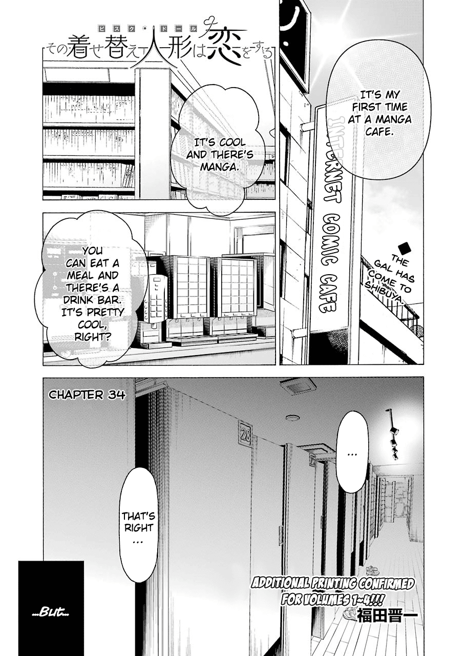 Sono Bisque Doll wa Koi wo suru Chapter 34 page 1 - Chapter 34