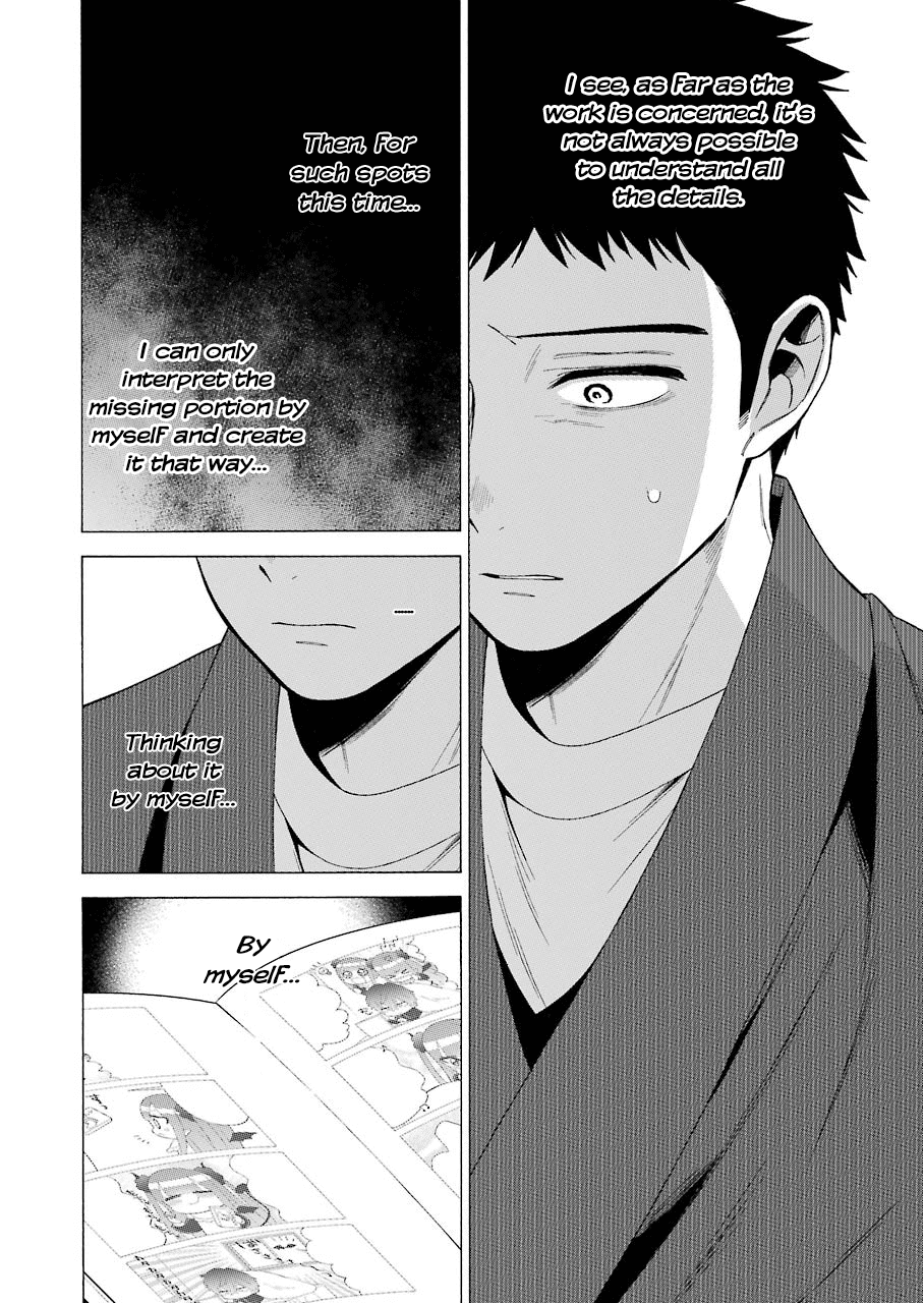 Sono Bisque Doll wa Koi wo suru Chapter 34 page 18 - Chapter 34