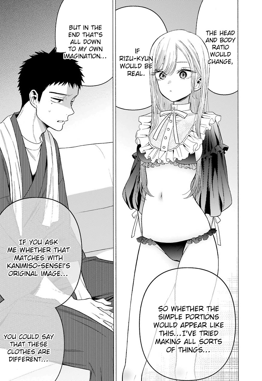 Sono Bisque Doll wa Koi wo suru Chapter 35 page 19 - Chapter 35