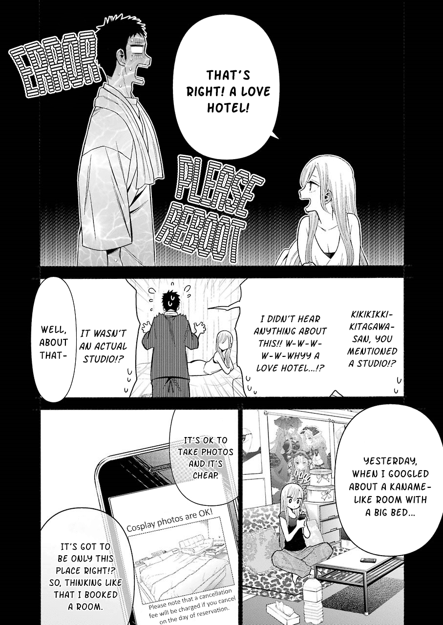 Sono Bisque Doll wa Koi wo suru Chapter 35 page 6 - Chapter 35
